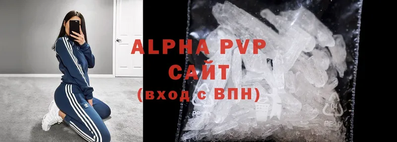 Alfa_PVP Соль  Ялуторовск 