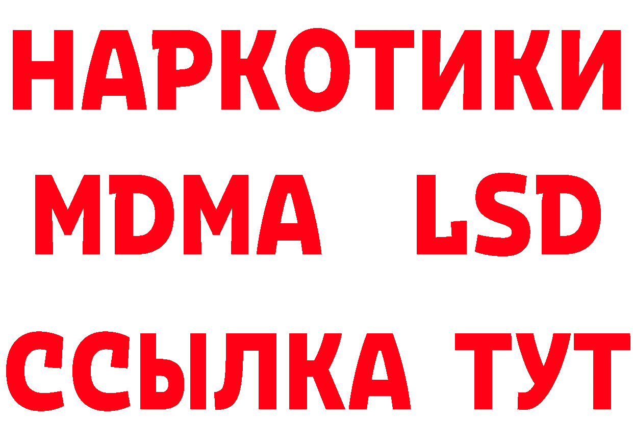 Продажа наркотиков  какой сайт Ялуторовск