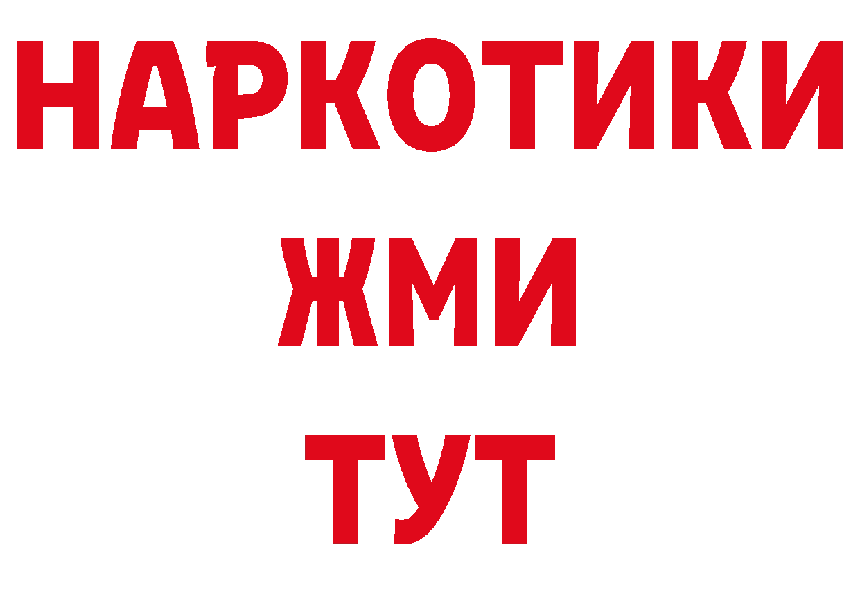 Дистиллят ТГК концентрат зеркало дарк нет ОМГ ОМГ Ялуторовск