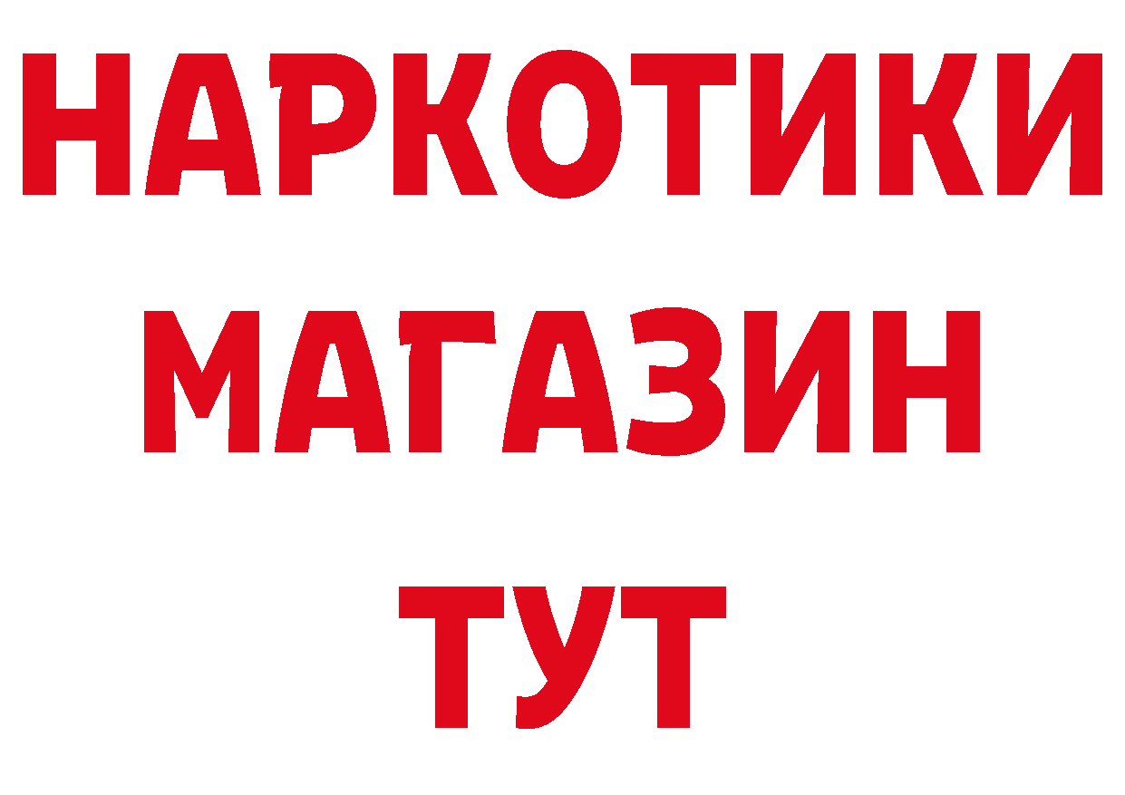 КЕТАМИН VHQ сайт маркетплейс ОМГ ОМГ Ялуторовск