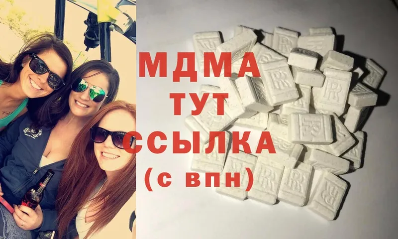 что такое наркотик  Ялуторовск  блэк спрут   MDMA crystal 